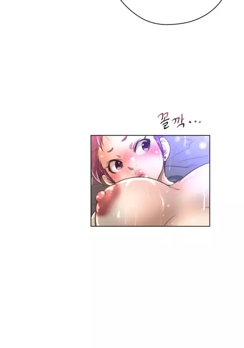 Perfect Half Ch.1-20