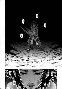 (C89) [Yokohama Junky (Makari Tohru)] Pair Hunter no Seitai vol.2-1 (Monster Hunter) [Chinese] [屏幕髒了漢化組&无毒汉化组]