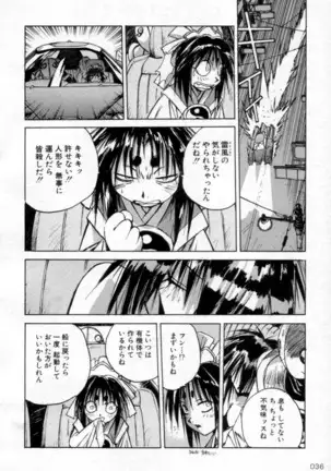 Outlaw Star Manga Volumes 1-3