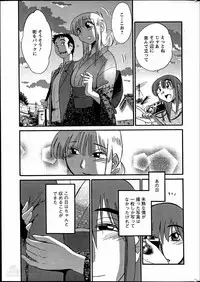 [TsuyaTsuya] Hirugao Ch. 1-2, 4, 14-40