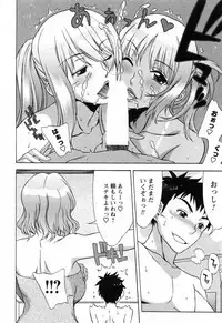 [Hanzaki Jirou] Love Love Shichauzo