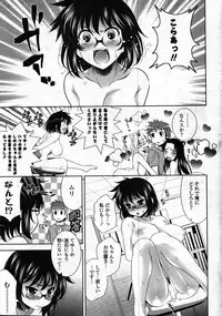 COMIC Potpourri Club 2007-12