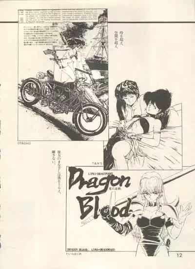 [Anthology] Bishoujo Shoukougun - Lolita Syndrome 7