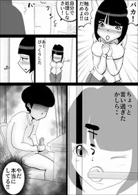 [kazum] Kaa-san no Yowami wo Nigitte Odoshitemita