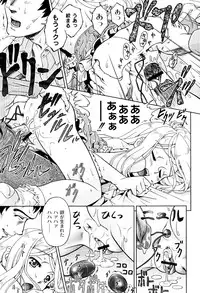 [Fuji Shinobu] Kimi To Asa Made - With You Until Tomorrow Morning