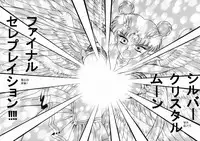 (C62) [BLACK DOG (Kuroinu Juu)] Submission Sailorstars (Bishoujo Senshi Sailor Moon) [Chinese]