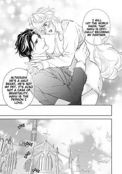 [NANGOKU Banana] Kemono wa Okumade Aisaretai (update c.6) [Eng] [BL Tsundoku Scans]