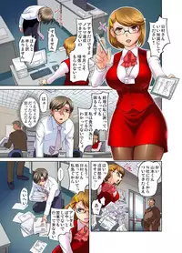 [RAYMON] Gachaman ~Capsule kara Deta Figure ga onna ni nattara… 1-4 [Digital]