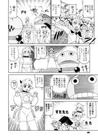 COMIC Megastore 2006-02