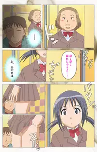 [Digital Works] [Full Color Seijin Han] Toumei Ningen VOL.1 Complete Ban [Digital]