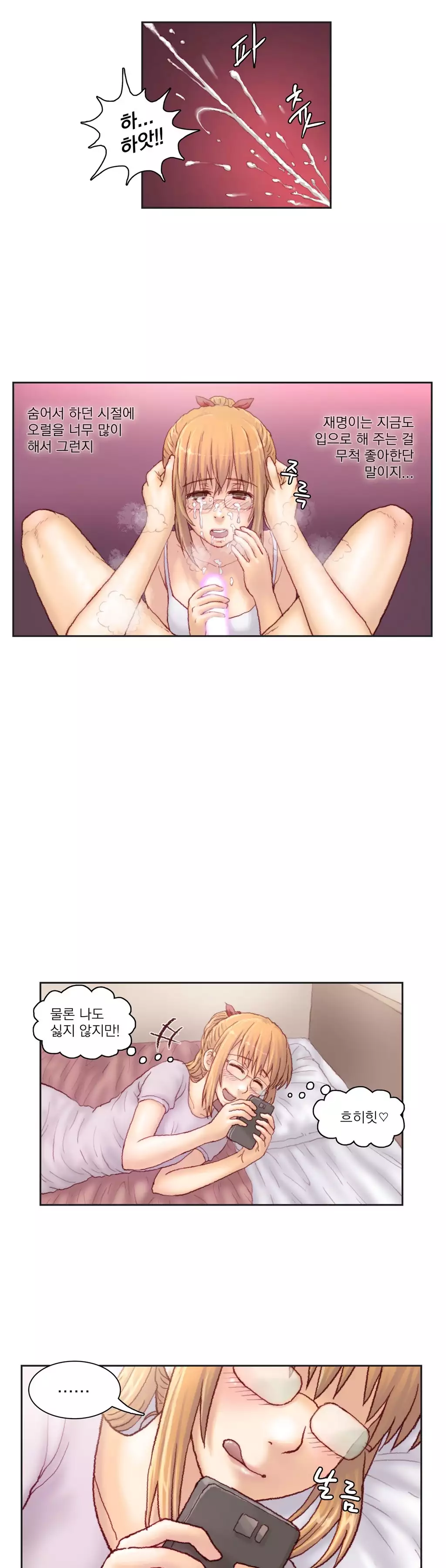 Wrath of the Tutoring Ch.1-42