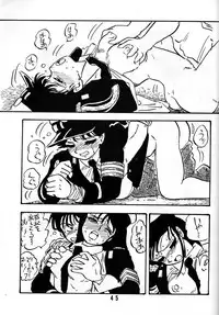 [UNION OF THE SNAKE (Shinda Mane)] AKIKO