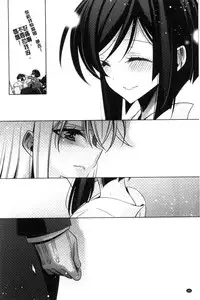 [Takano Saku] Kanojo to Watashi no Himitsu no Koi - She falls in love with her [Chinese]