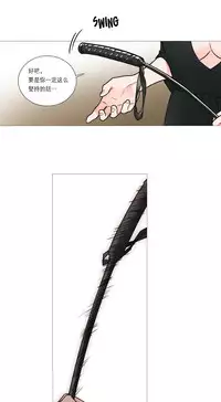 [The Jinshan] Sadistic Beauty | 虐美人 Ch.1-47[Chinese] [17+沒有漢化]