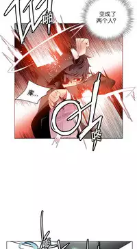 [Juder] 莉莉丝的脐带(Lilith`s Cord) Ch.1-25 [Chinese]