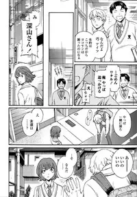 COMIC Penguin Celeb 2015-05