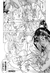 [Naruse Yoshimi] Love2Show