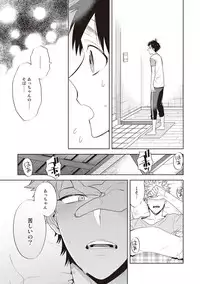 [Mitsuya Bond] Scratch Blue