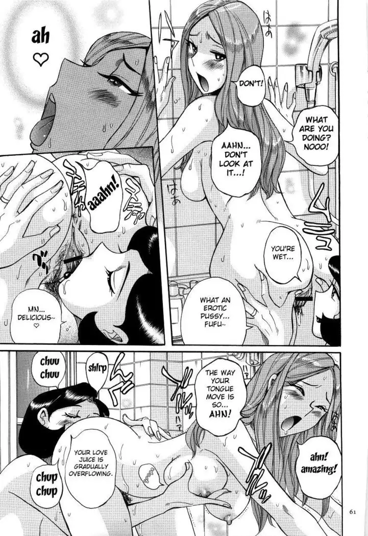 Nympho Maman Boshi Soukan - Mama no Shikyuu wa Boku no Mono Ch. 1-23