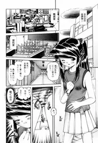 [Bow Rei] Himitsu no Hanazono - Shokushu Mushi Jigoku Emaki