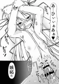 (C72) [Random parts (TAKUTEKS)] NACOTO SHA-HON 5 (Deus Machina Demonbane)