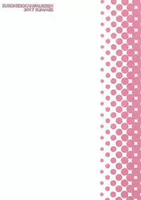 [Kuroneko-kan (Muririn)] I'm yours. [Chinese] [兔司姬漢化組] [2017-09-17]