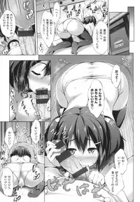 [Shinozuka George] Yasashii Sekai