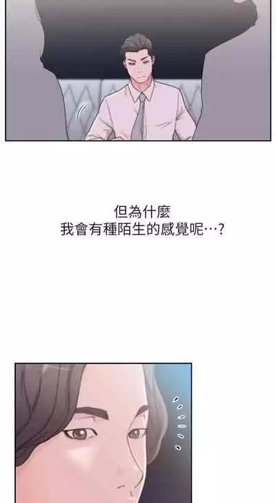 前女友