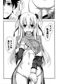 (C90) [Angyadow (Shikei)] Shikan Gakkou Soushuuhen (The Legend of Heroes: Sen no Kiseki)