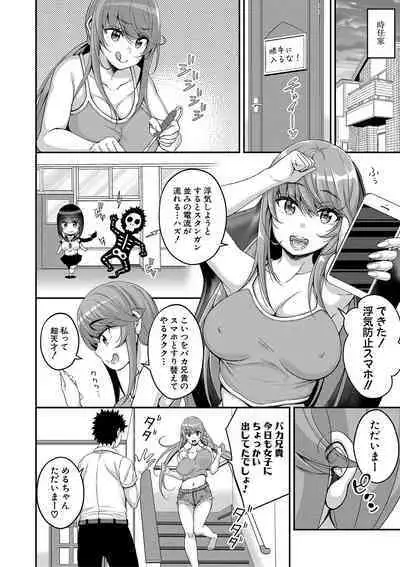 STOP!! Jikan Teishi Nouryouku de Seishi Shoujo-tachi ni Seishi o Shasei shimakutta Ken