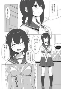 (Gunreibu Shuho & Houraigekisen! Yo-i! Goudou Enshuu 4Senme) [Seisyun Katsusand (Cassandra)] Isonami-chan dosukebe Shitsumushitsu (Kantai Collection -KanColle-)