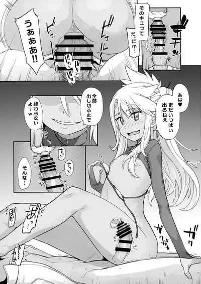 (C101) [IRON GRIMOIRE (SAKULA)] Kiss-Ma EX - Kiss Akuma Extend (Fate/Grand Order)