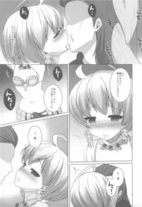 (C82) [C://A.D.D/ (Kiriyama Machi)] Ryoshuu (Final Fantasy Tactics)