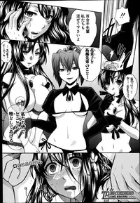 COMIC Shingeki 2014-07