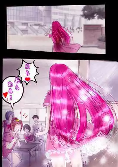 Naburi Zyosou Hyakumonogatari