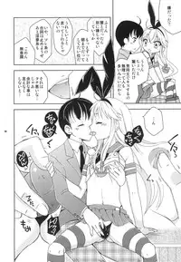 [Mariana Kaikou Kikaku (Mikami Hokuto)] Shimakaze-kun Cafe de Baitoshiteru no ga Doukyuusei ni Bareta Ken (Kantai Collection -KanColle-) [Digital]