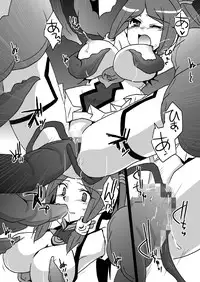 [Nekomaruya] Corruption Shift II (Blazblue)