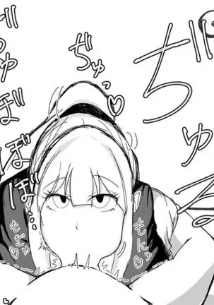 Kō shinchō to okuchi keiyaku