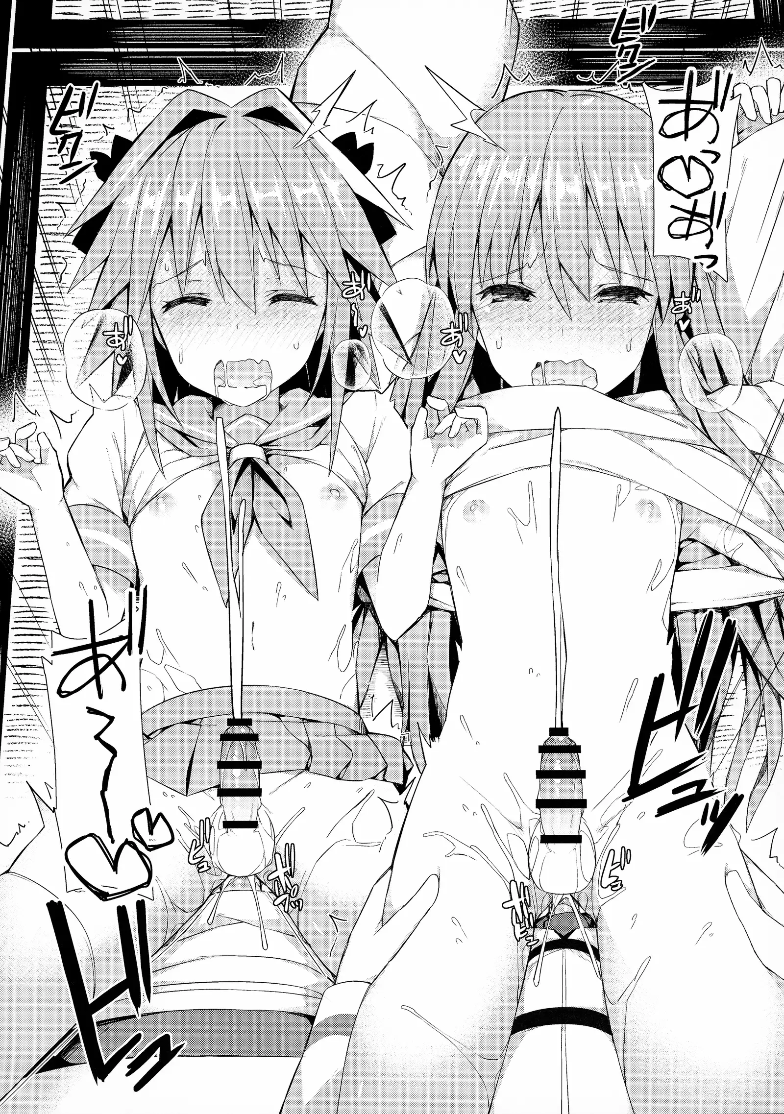 TakuCos Tokuiten Rankou Bokki Sekai Agartha