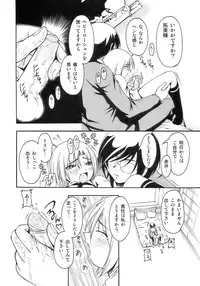 [Anthology] Sakigake Shounen Shikou - Shounen Shikou 10