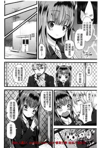 [Anthology] Kinshin Sister Lovers ~Jisshi to Jitsumai wa Chou Inranhen~ | 近親Sister Lovers ~親姊與親妹都超淫亂篇~ [Chinese]