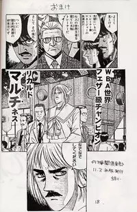 [Tange Kentou Club (Various)] MULTIMEDIA (To Heart)