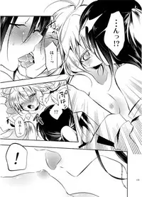 [Kamishiki (Kamizuki Shiki)] JELLY BEANS [Digital]