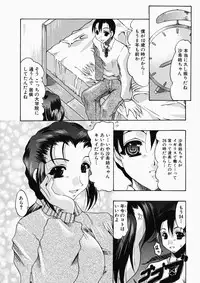 [Mitsuki Rintarou] Oshiri ni Oborete - It Is Asborbed In The Hips -