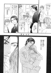 MAGAZINE BE×BOY 2007-09