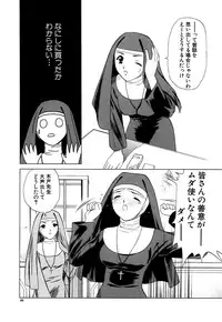 [Akamaru Jyunya] Cutie Pie