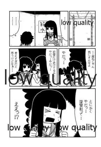 ソリコレ 艦娘剃毛合同