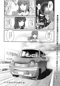 Action Pizazz 2016-11