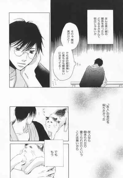 B-BOY LUV 20 貴族特集