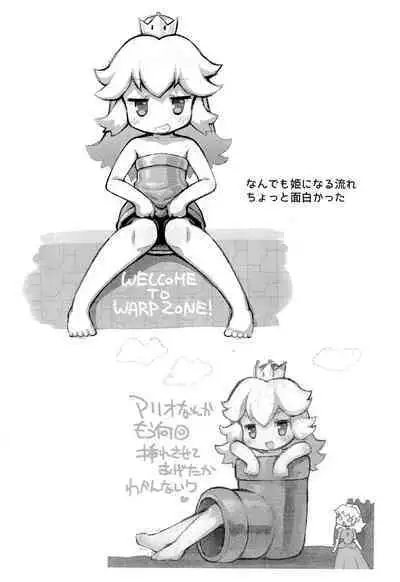 Reiwa Saisho no One Coin Arigatou-bon